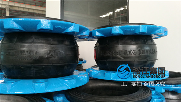 上海废水处理橡胶柔性接头各种管道