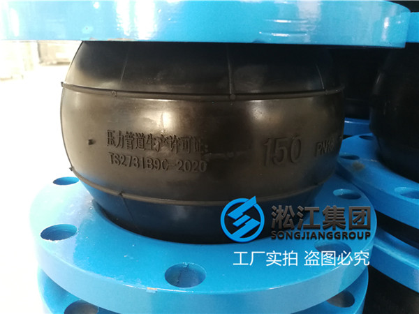 泰州市液压泵DN150橡胶伸缩软管描述