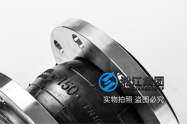 菏泽304不锈钢法兰橡胶软接头高弹性高气密性